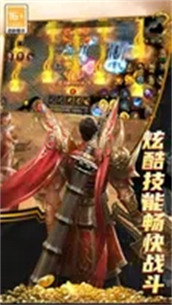 海蛇传奇（欢乐版