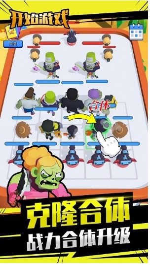 混乱与秩序游戏官方版图2: