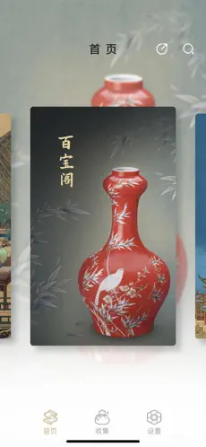 首都博物馆最新版图2