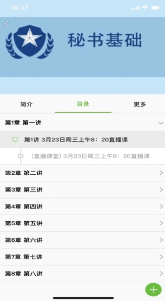 公大云学堂