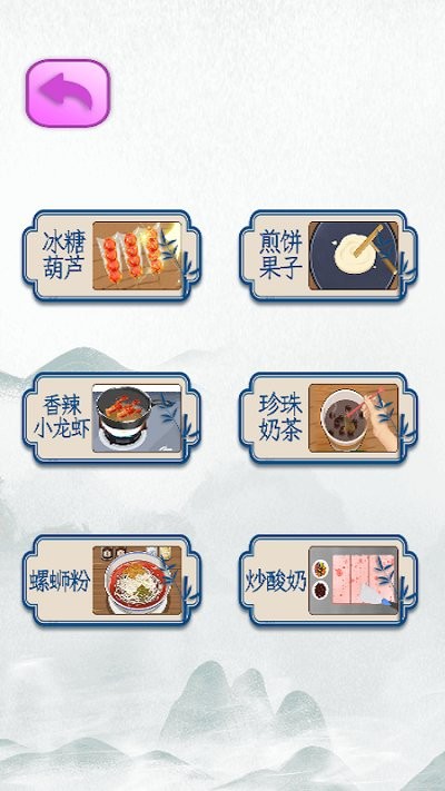 动脑解密模拟器手机版图3