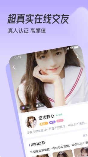 牵遇(4)