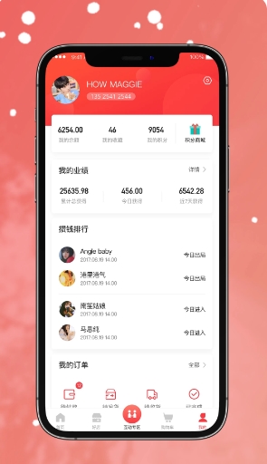 攒集好店