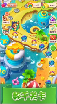 宾果消消消游戏最新版(2)