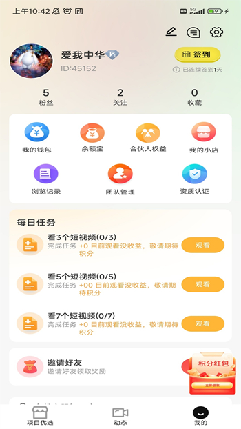 青欢几何