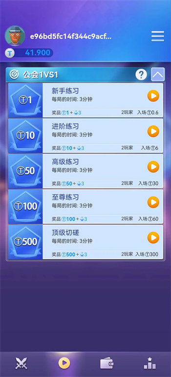 益智竞技(1)
