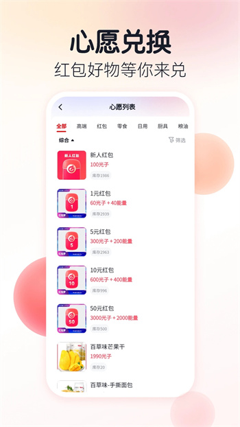 拾光家