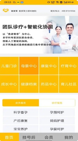 童宜棠