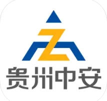 贵州中安