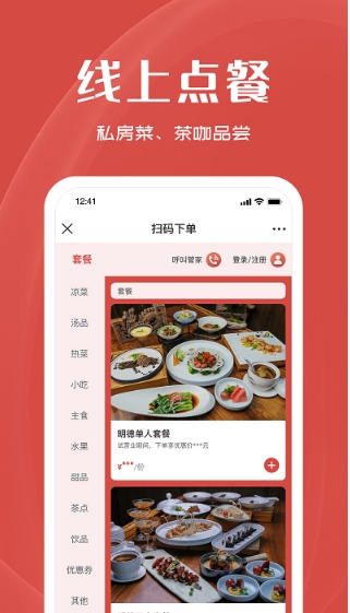 明德肆