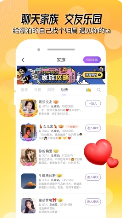 一往情深安卓官方版图1
