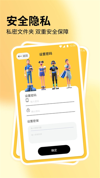 本地视频播放神器