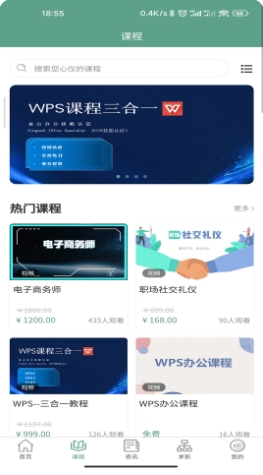 匠才伯乐