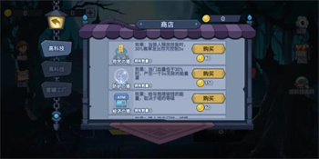 部落杀游戏(2)