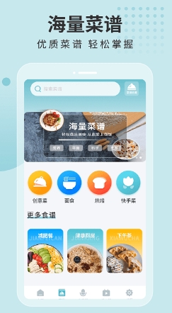 体重计划书