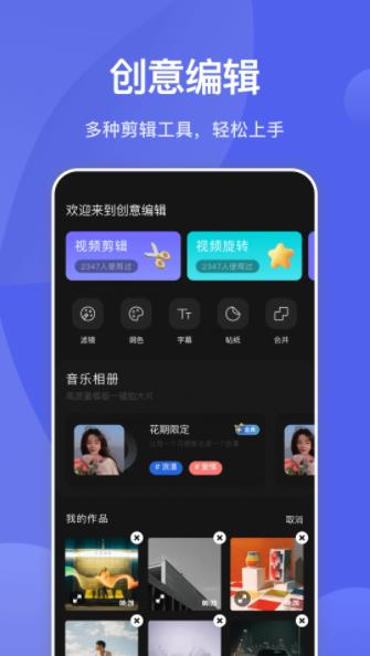 狐狸视频图4
