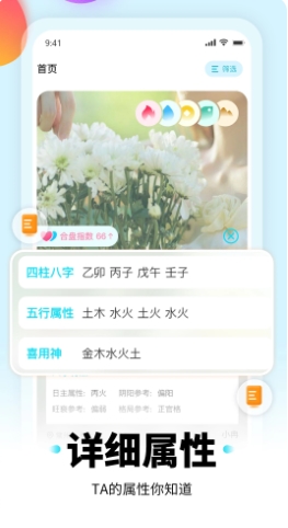 易鸳鸯