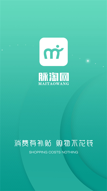 脉淘
