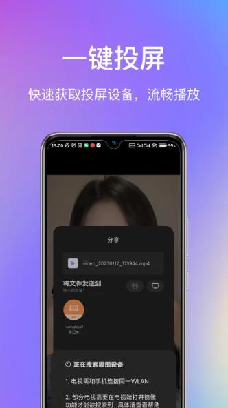God视频播放器