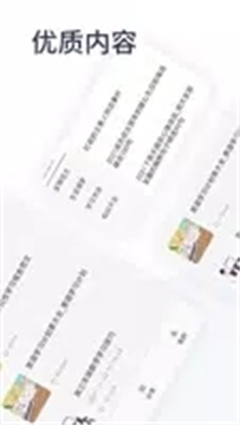 oeasy神器通用版图3