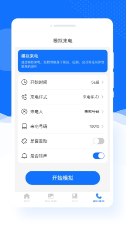 美加相机正版图2