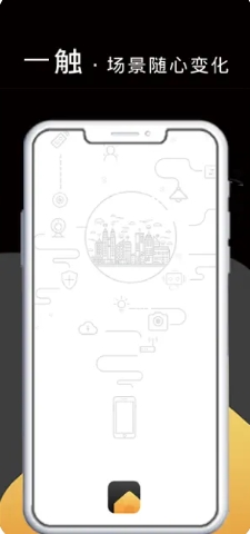 悦适家图4