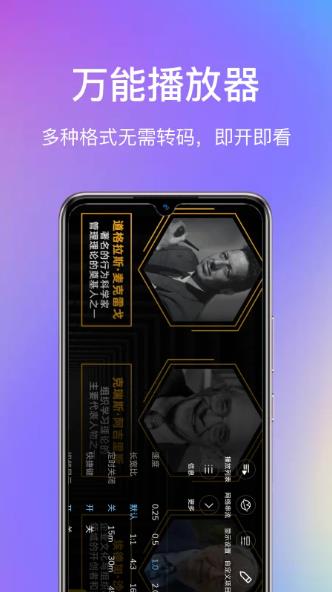 God视频播放器