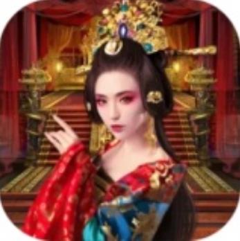 梦回大唐做皇上手游免费版 V1.1.1