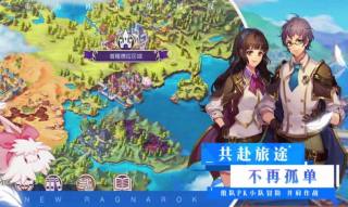 仙境传说RO时光旅人原版图3