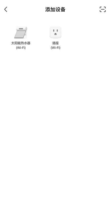 持热智能