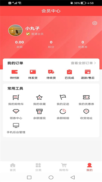 聚画书画图3