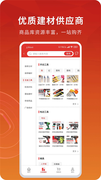 材满仓