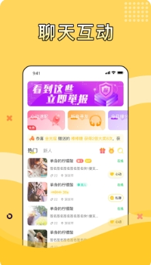 寻糖