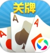 随便玩关牌手机版