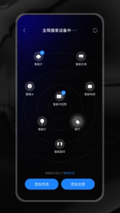 ZXFANS智有范(2)