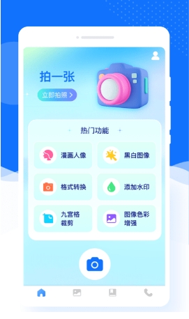 美加相机正版图1