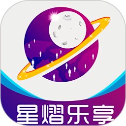 星熠乐享