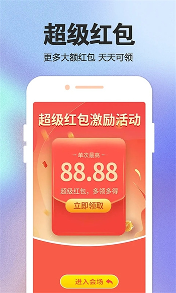 寻宝精灵