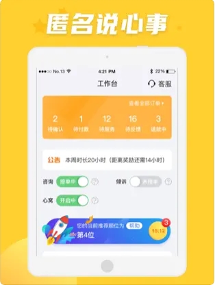 情说专家版图3