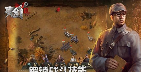 风暴雷霆之亮剑手游图3