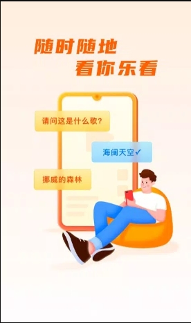 每日乐看