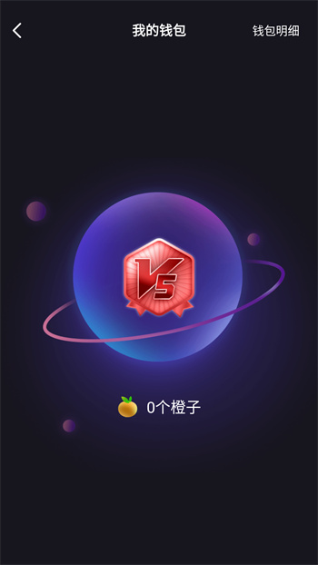 青橙之恋