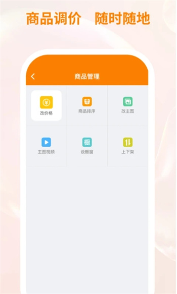 衣衫汇男装厂家版