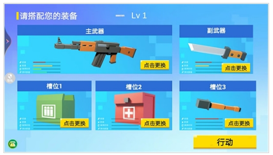 像素射击世界无限金币免费版图2