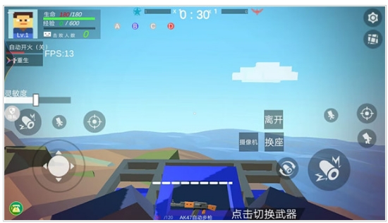 像素射击世界无限金币免费版图3