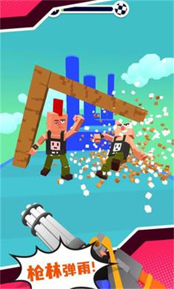 方块锻造射击大师游戏官方最新版图1