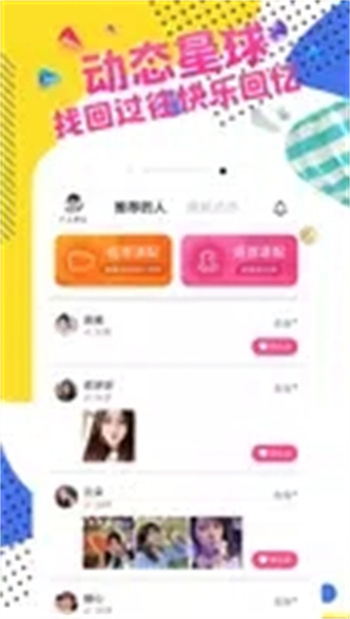 她盼