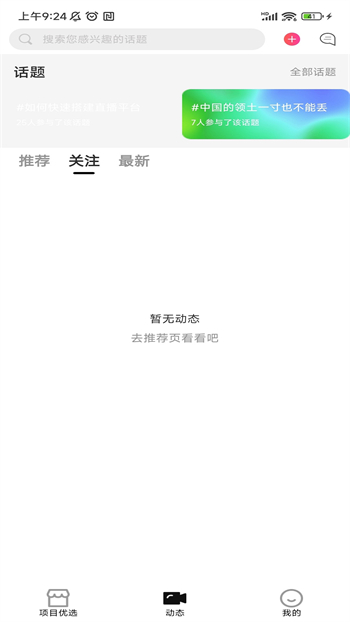 青欢几何