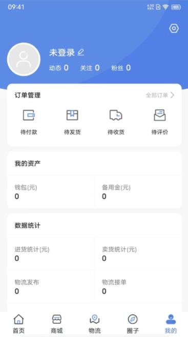 亿商盟