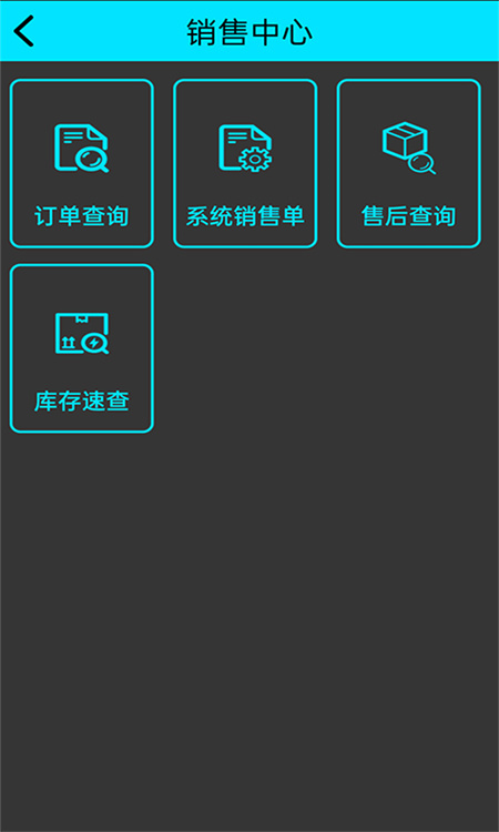软维BRP